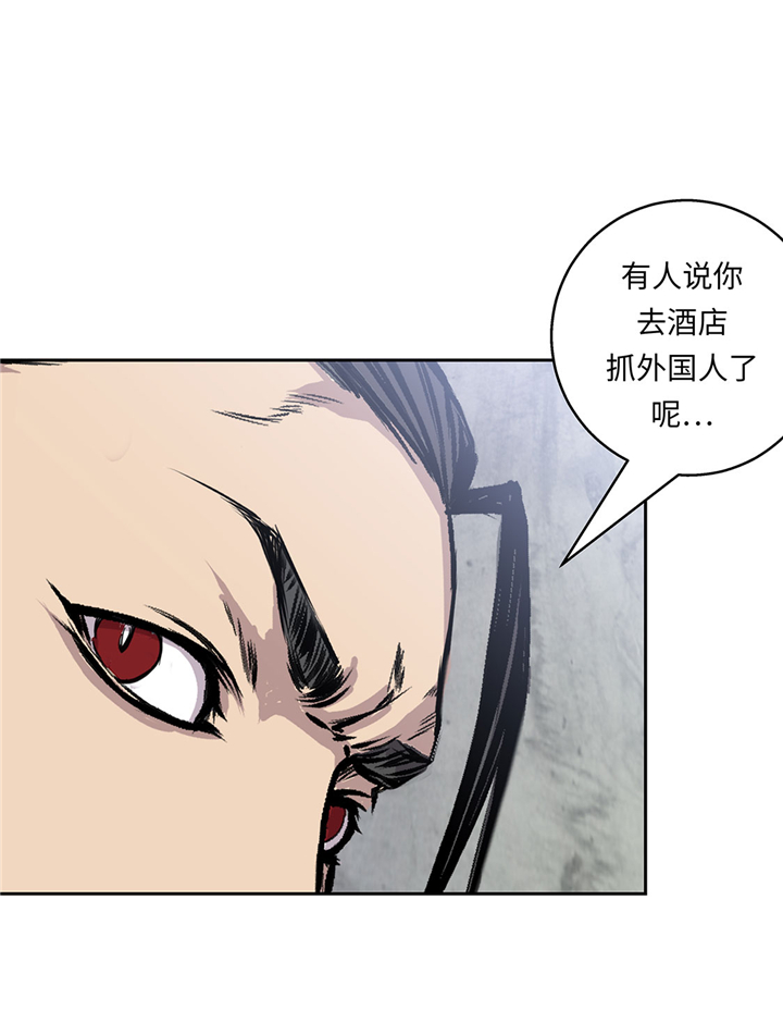 第52章：怀疑28