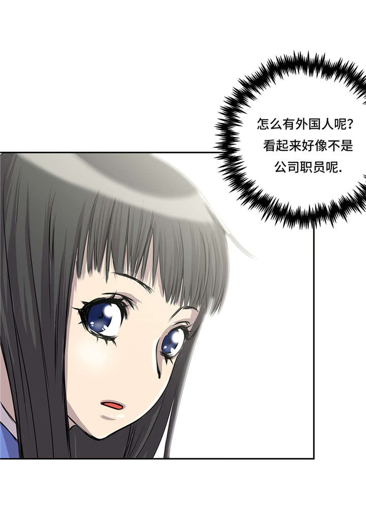 第29章：新工作34
