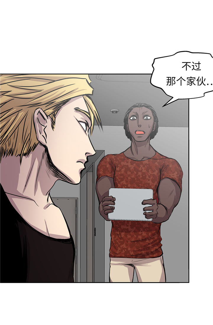 第67章：变强31