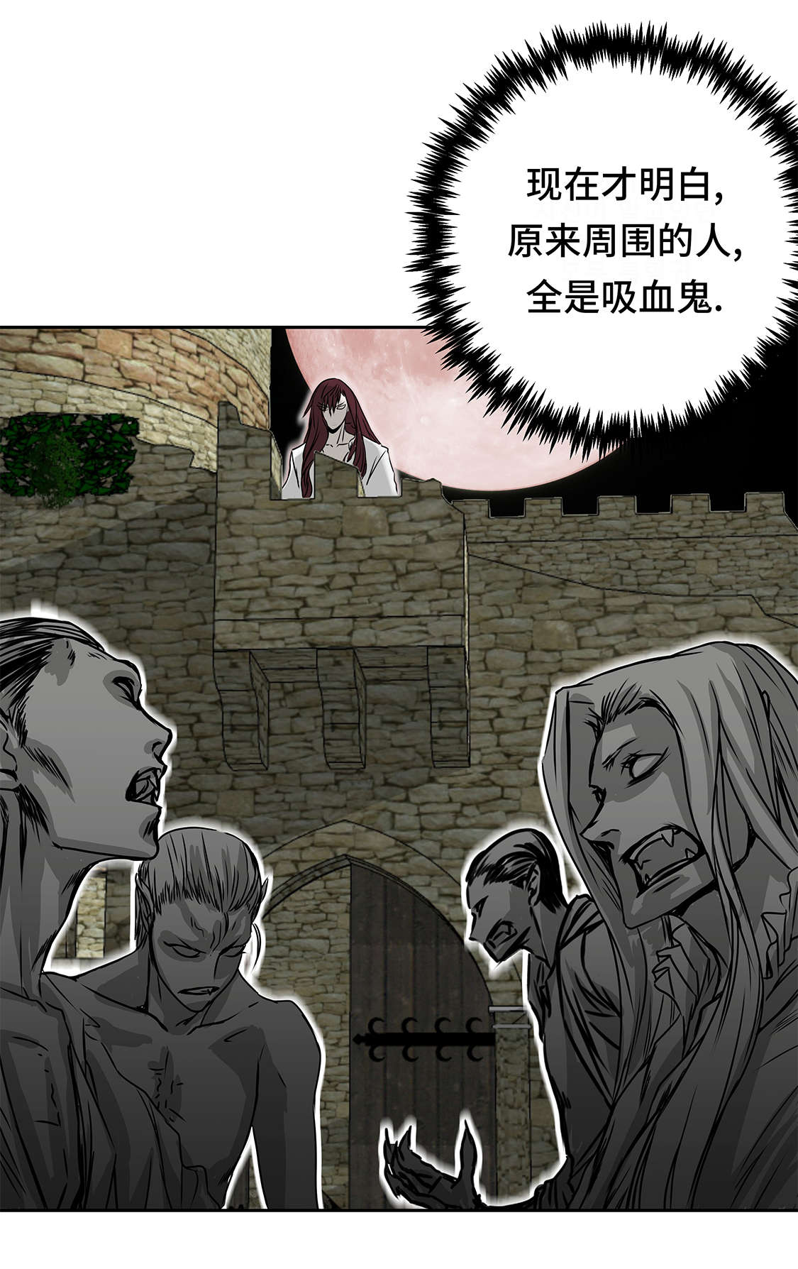 第34章：德古拉之子18