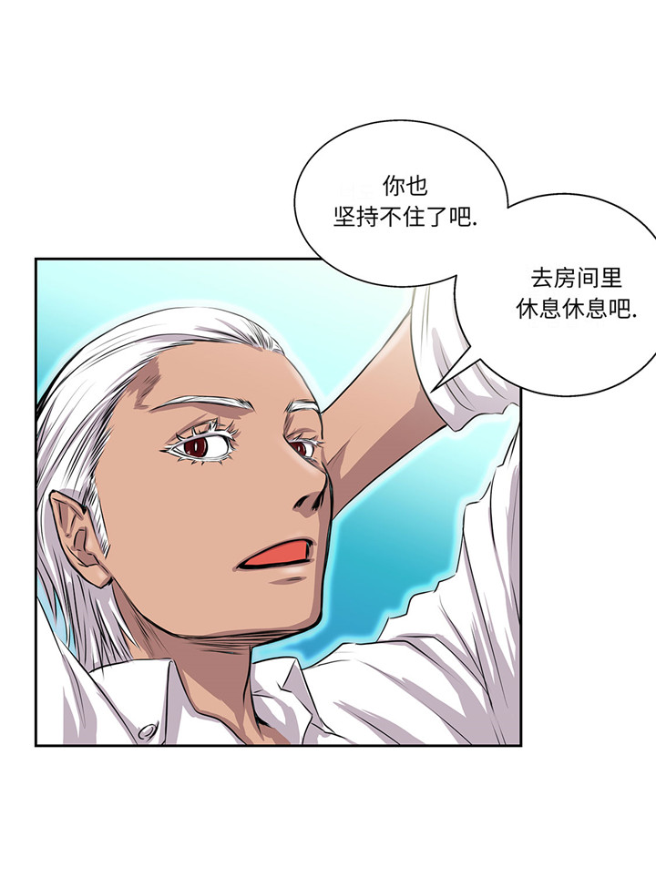 第22章：热热身7