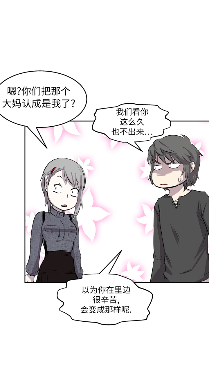 第63章： 过山车18