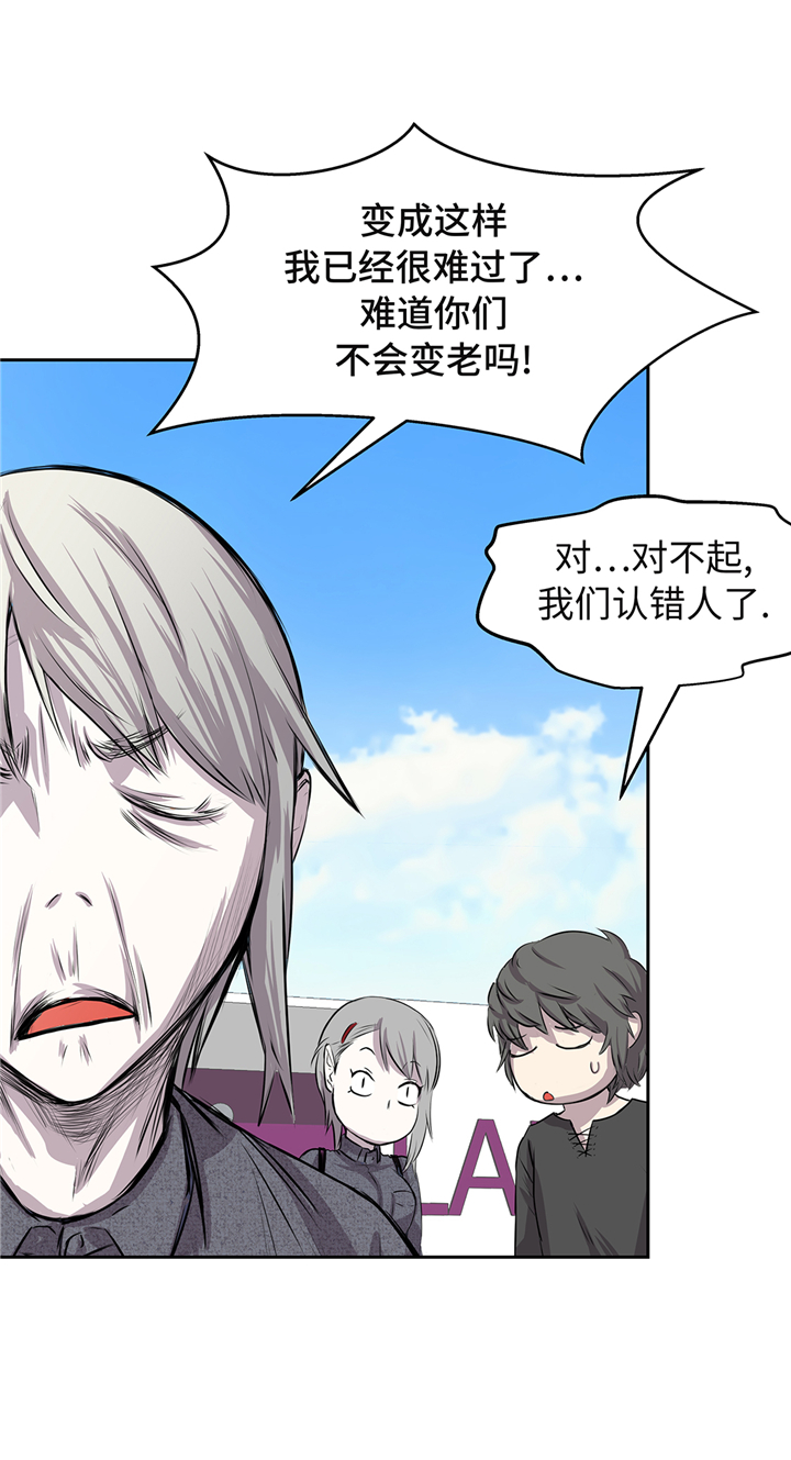第63章： 过山车17