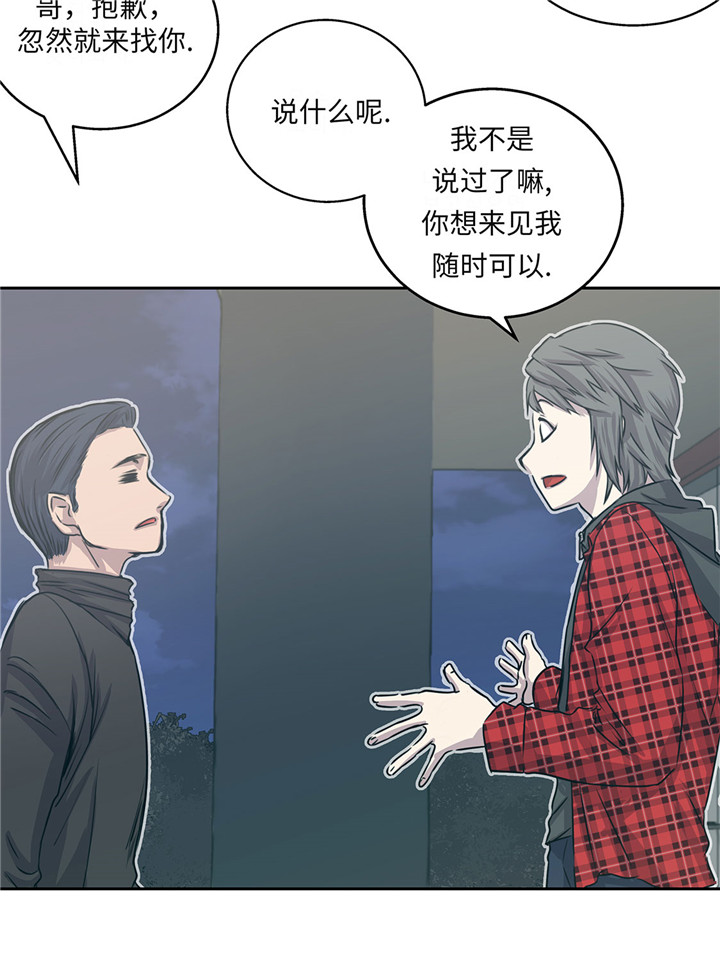 第21章：不请自来33