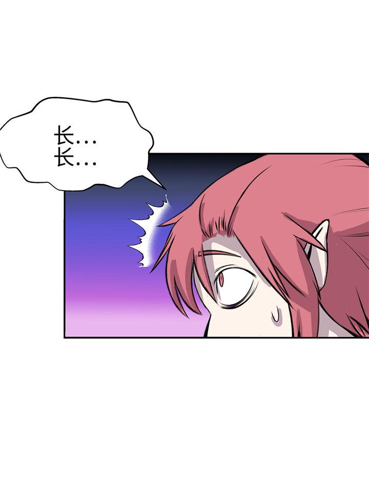 第55章：你究竟想干嘛33