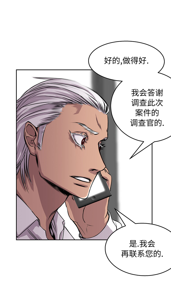 第61章：惊人的力量15