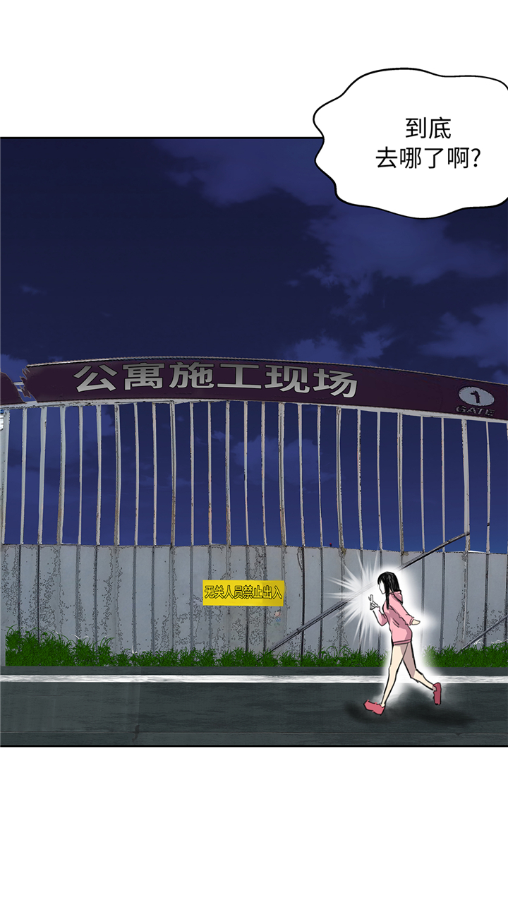 第74章：迷路了27