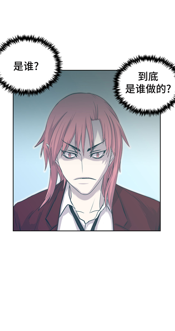 第52章：怀疑9