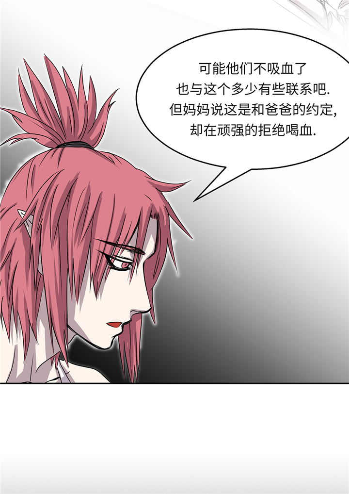 第90章：过往18