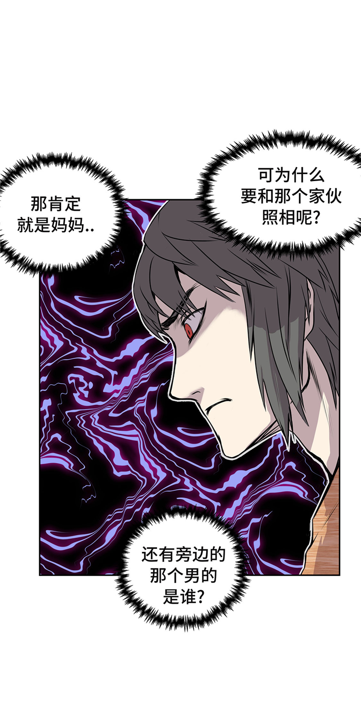 第57章：你醒了？26