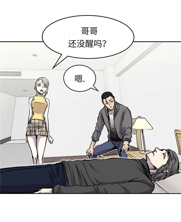 第28章：不一样36