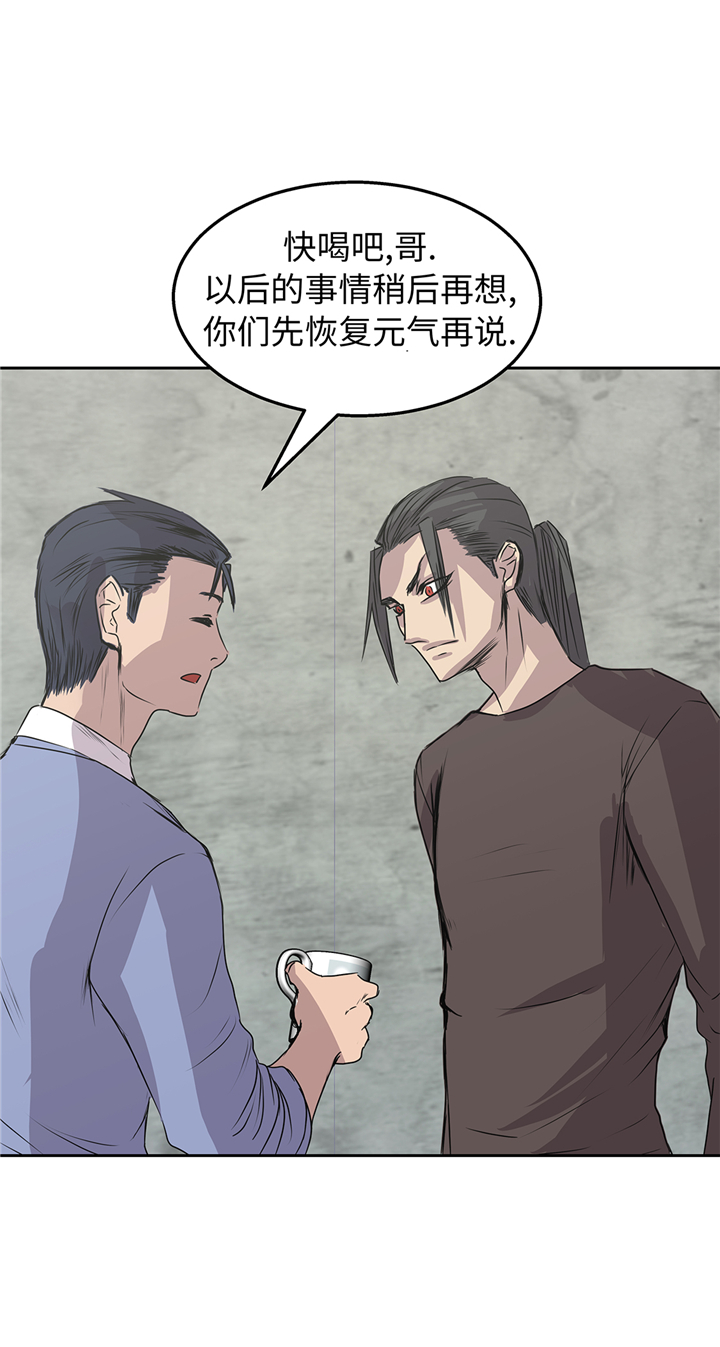 第83章：都是吸血鬼吗4