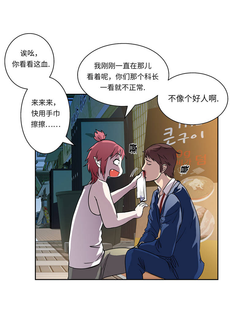 第1章：奇怪房客42