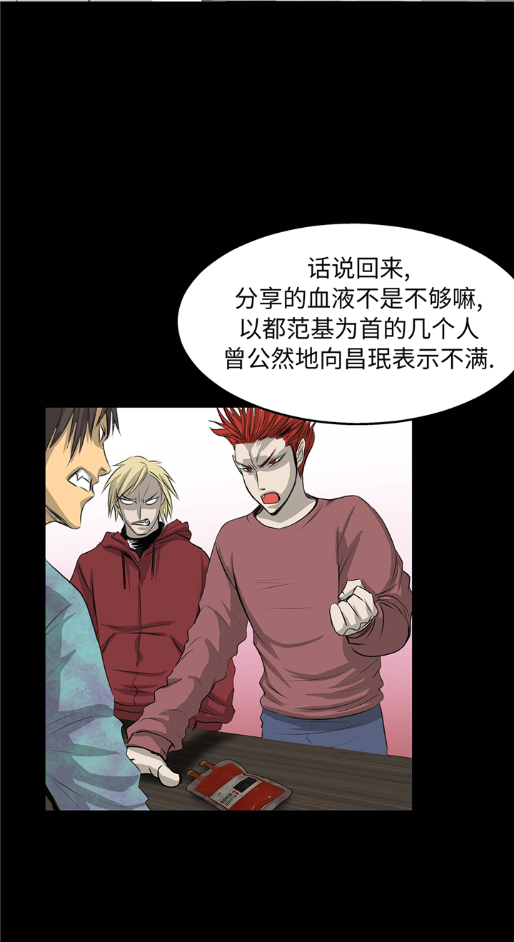 第84章：被盯上了15