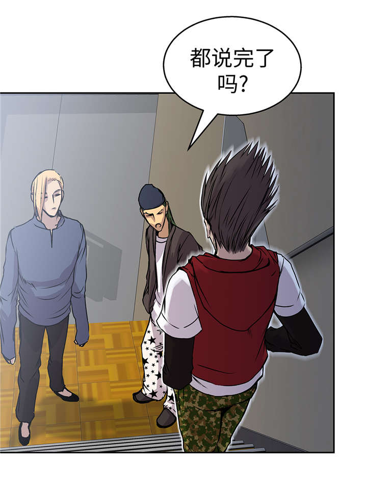 第40章：集结27