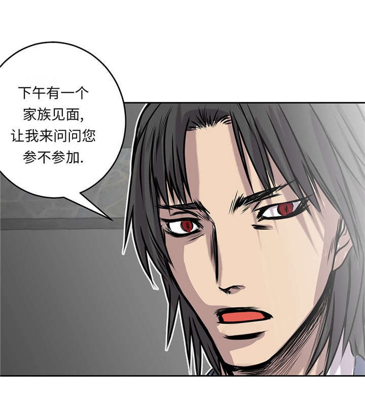 第30章：司机11