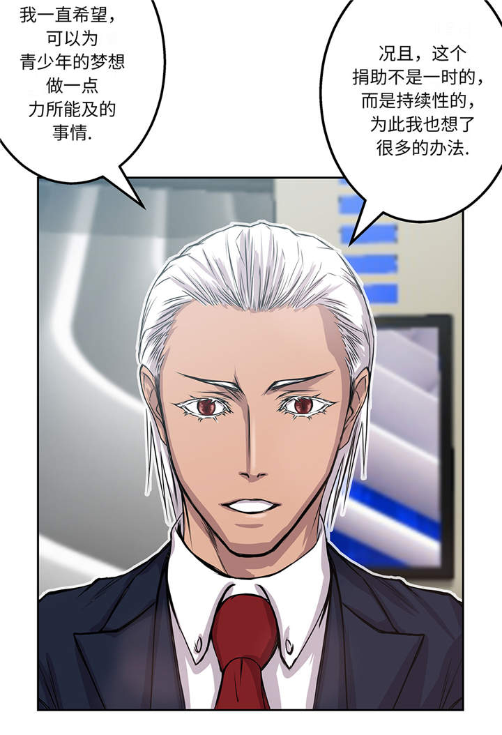 第15章：不能留28