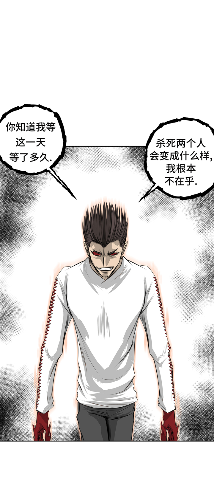 第65章：重要的事情27