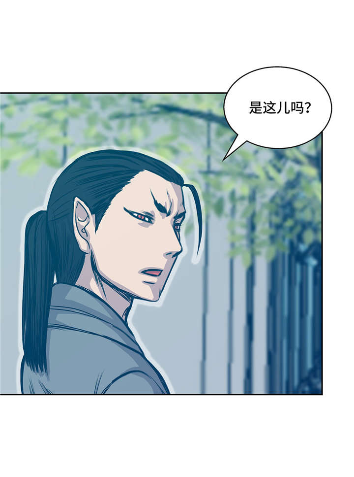 第26章：无法改变的事实14
