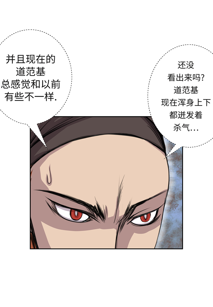 第69章：新的规则24