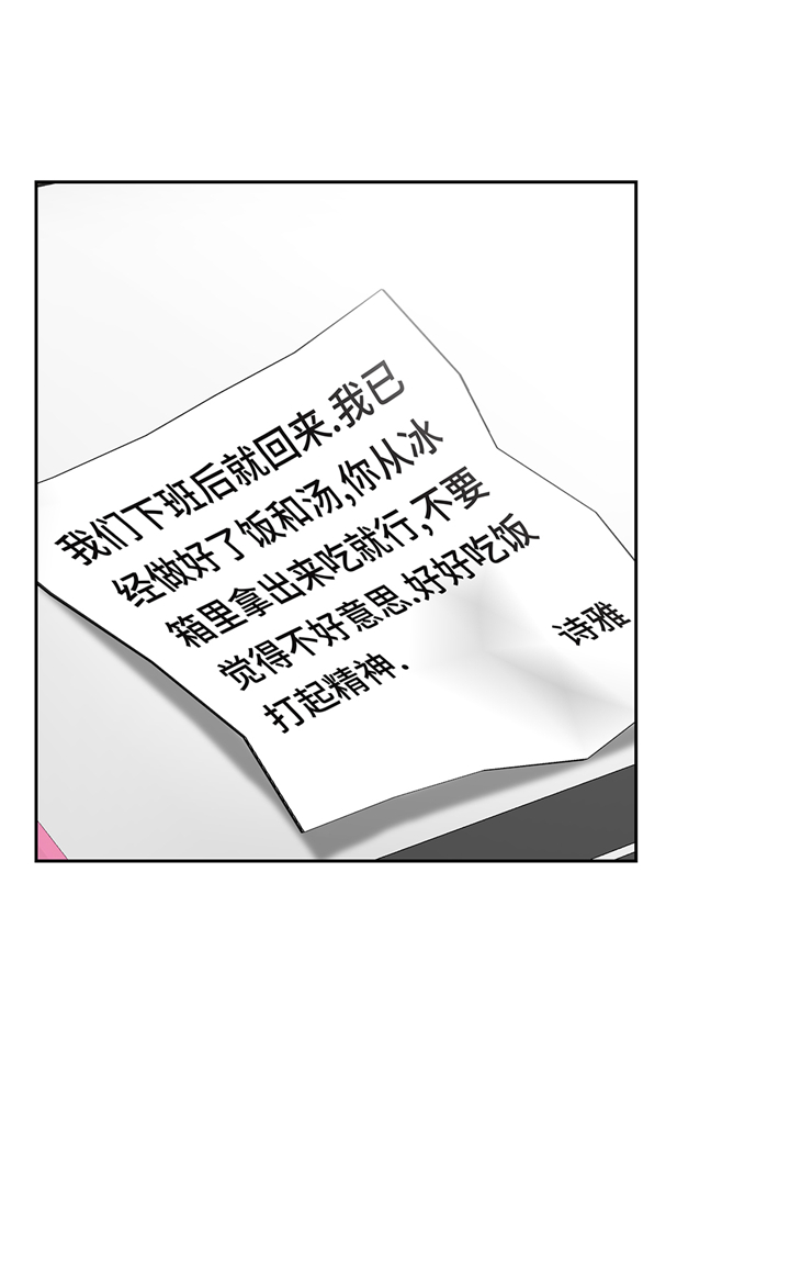 第70章：特殊装备2