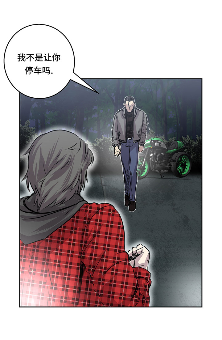 第24章：让我过去！19