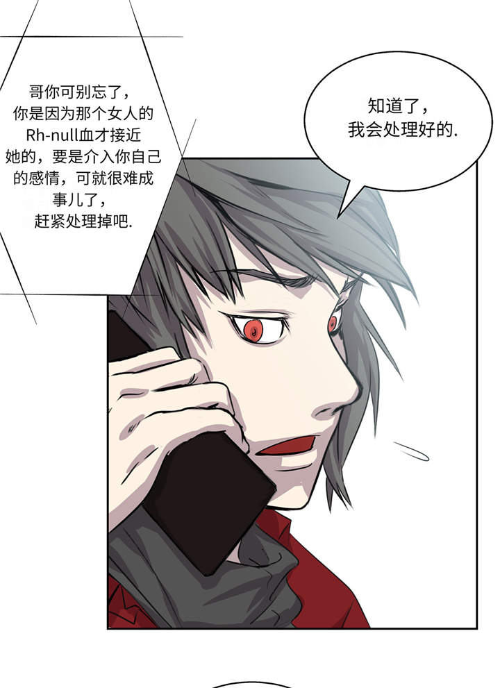 第13章：有危险16