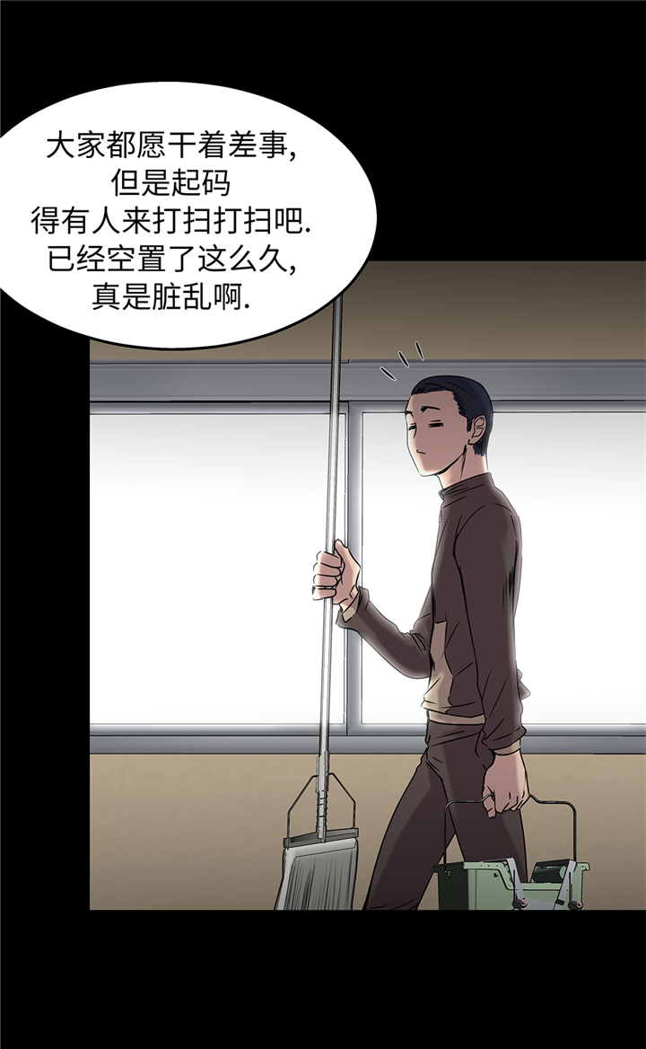 第82章：反正也没有人知道31