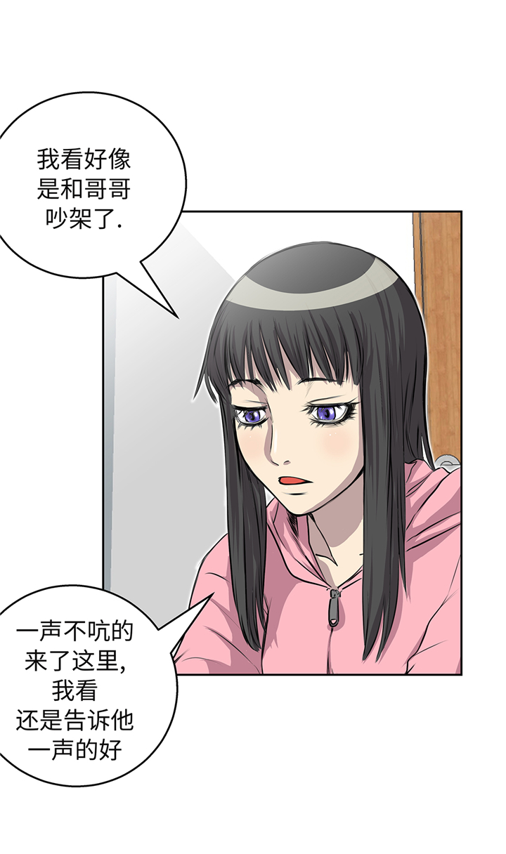 第67章：变强10