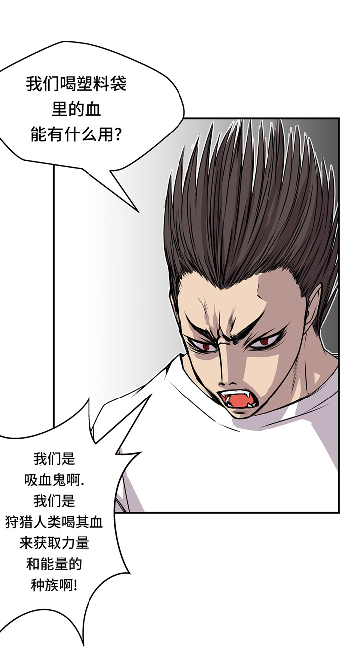 第50章：恢复力量31