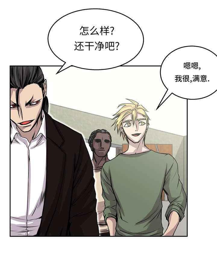 第36章：我喜欢安静的地方28