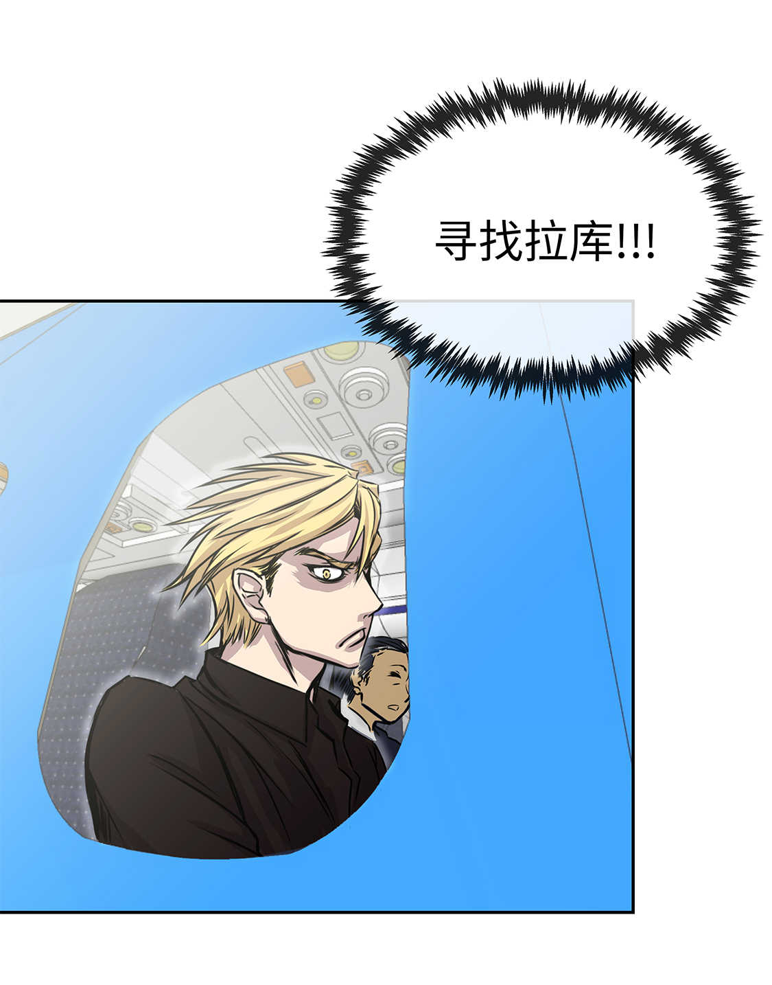 第35章：第三个儿子17