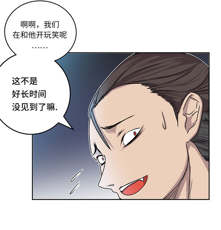第21章：不请自来31