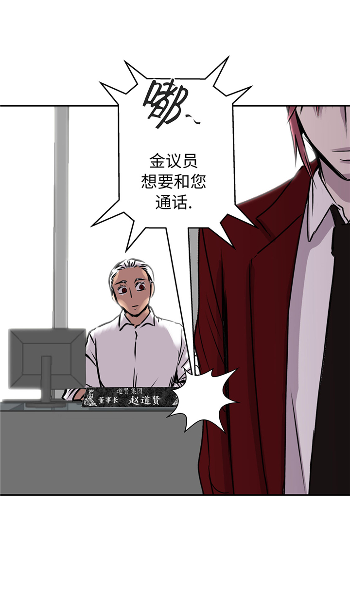 第51章：吸血杀人14