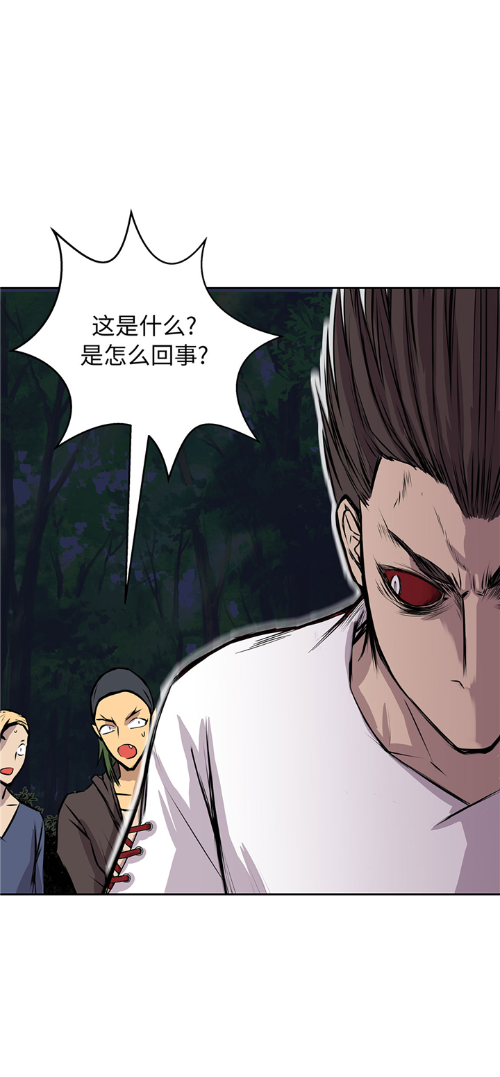 第61章：惊人的力量8