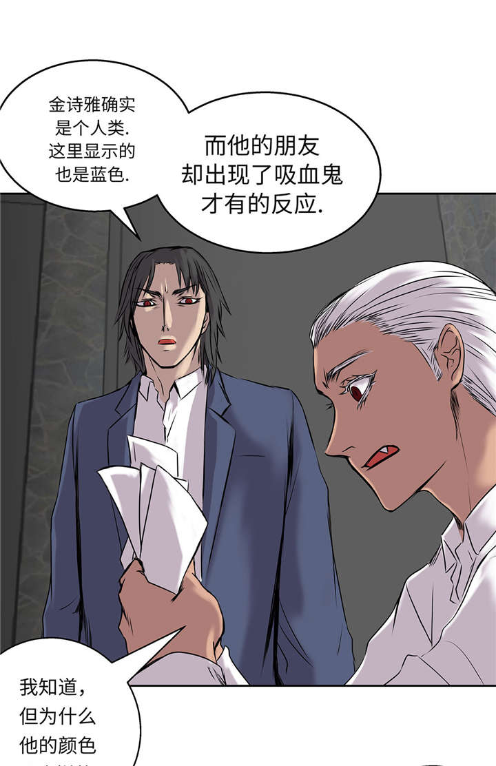 第30章：司机18
