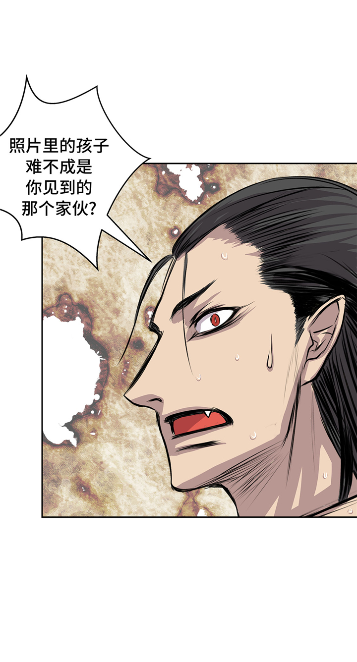 第59章：调查28