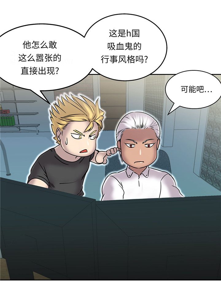 第20章：您的外卖16