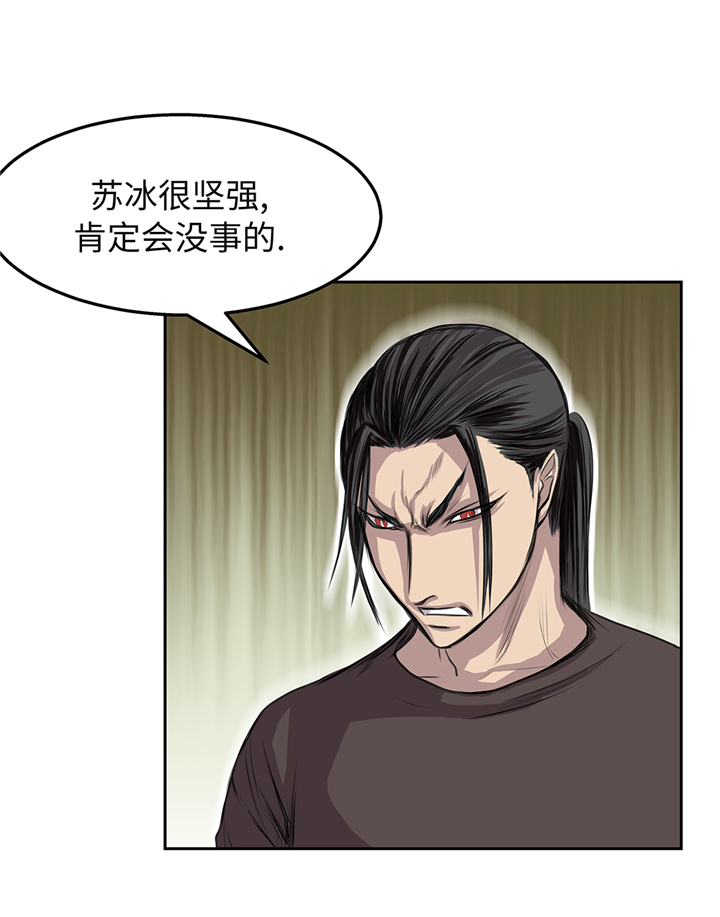 第84章：被盯上了11