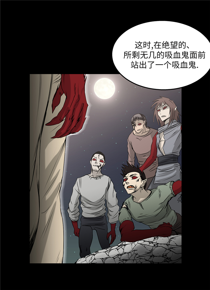 第84章：被盯上了21