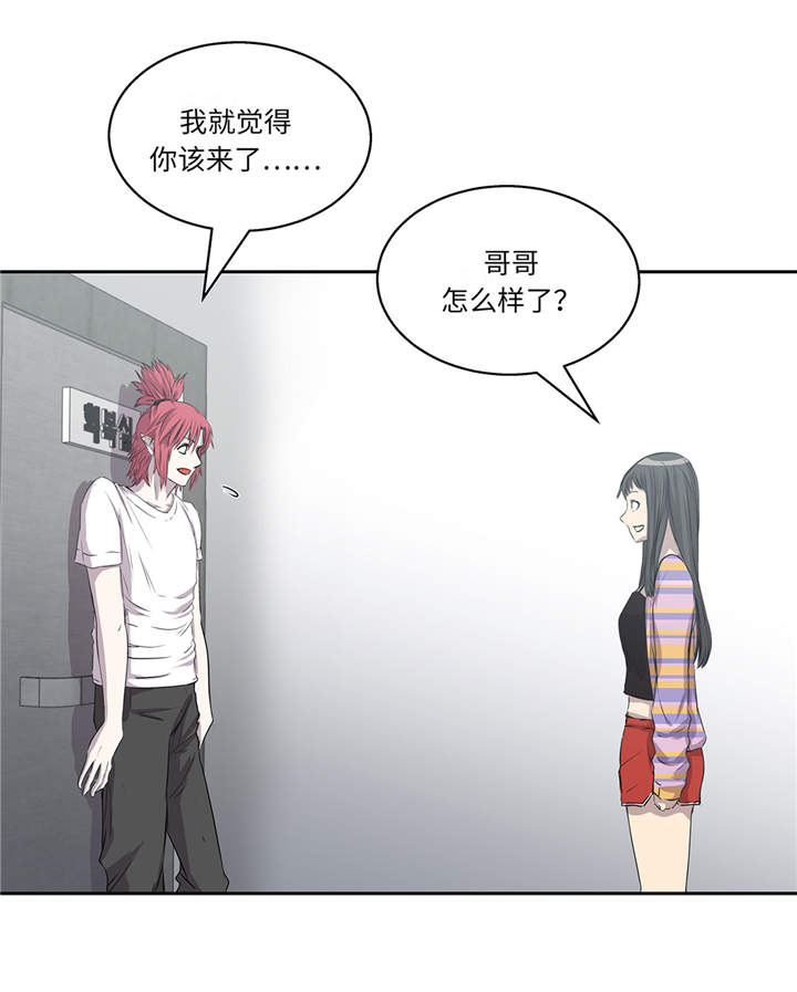 第14章：我没有那么好38