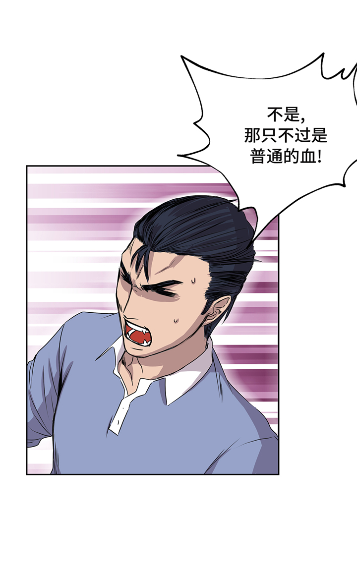 第85章：真实的原因24