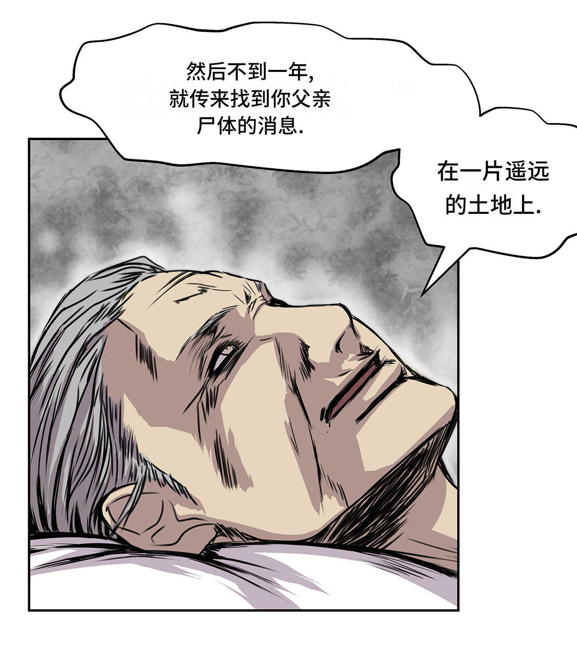 第35章：第三个儿子11