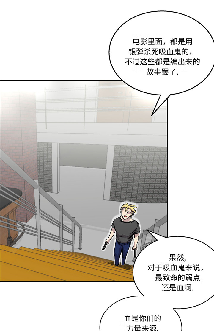 第23章：看看你有什么能耐29