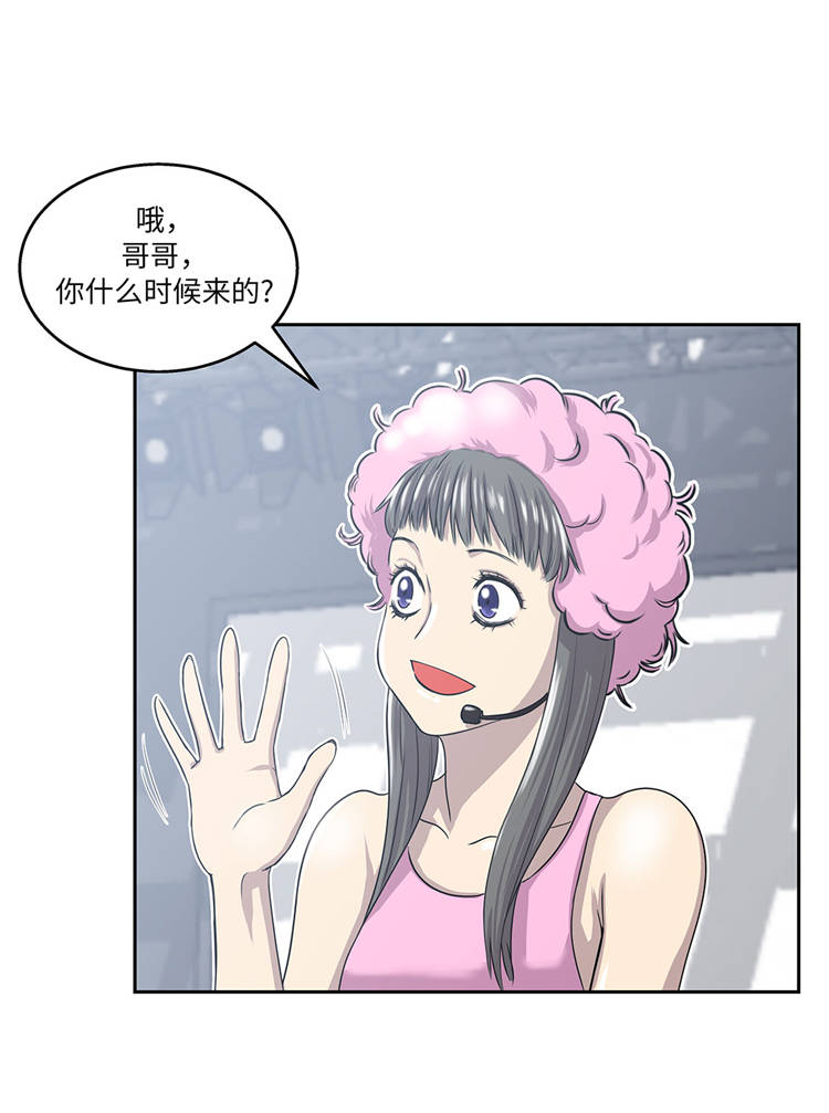 第5章：真实身份19