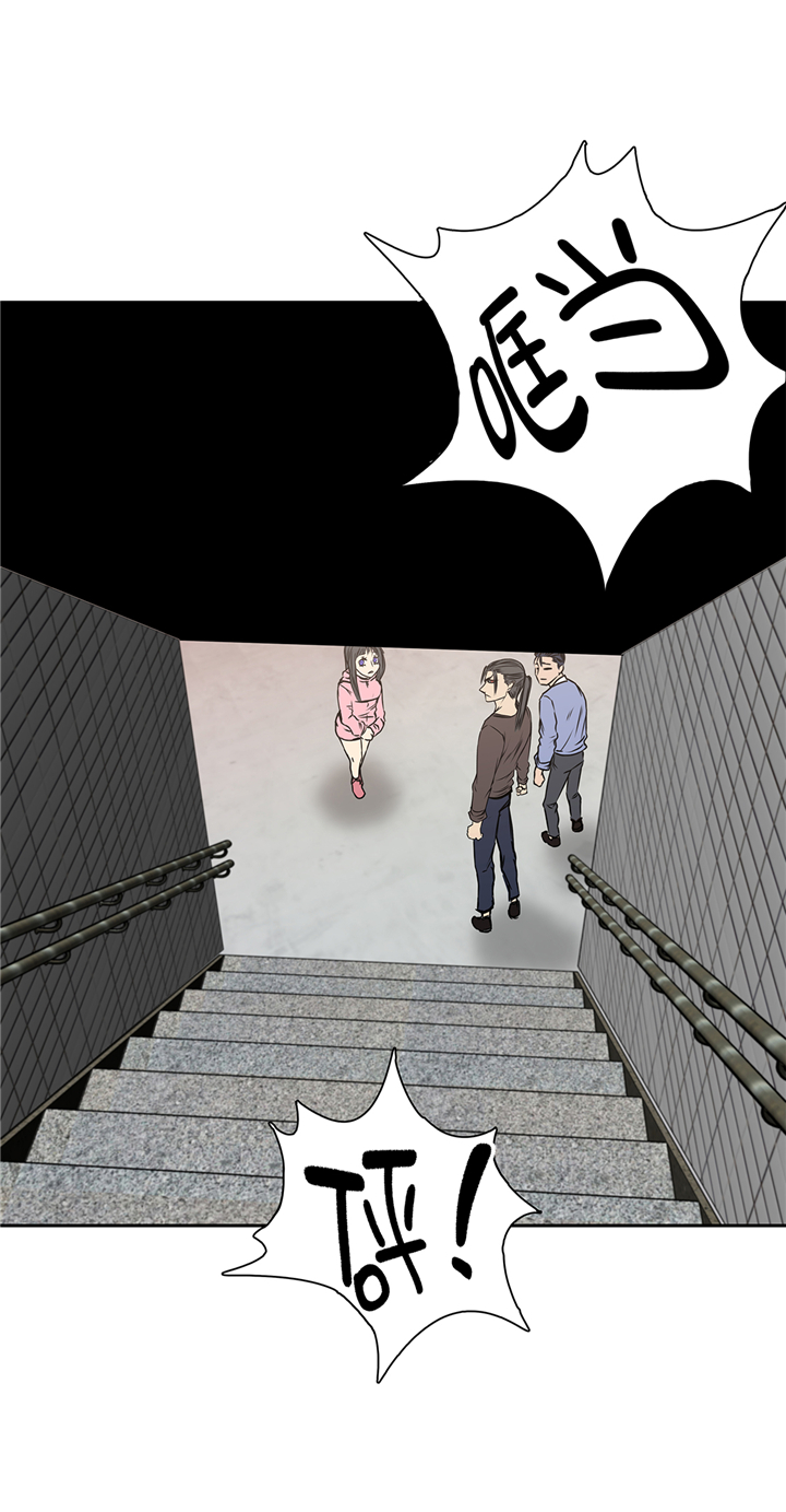 第84章：被盯上了8