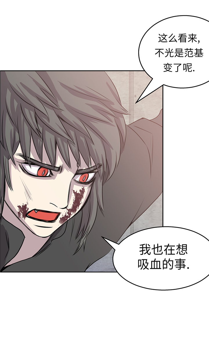 第67章：变强19
