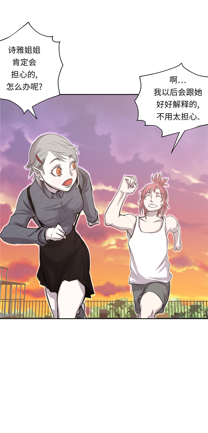 第70章：特殊装备24