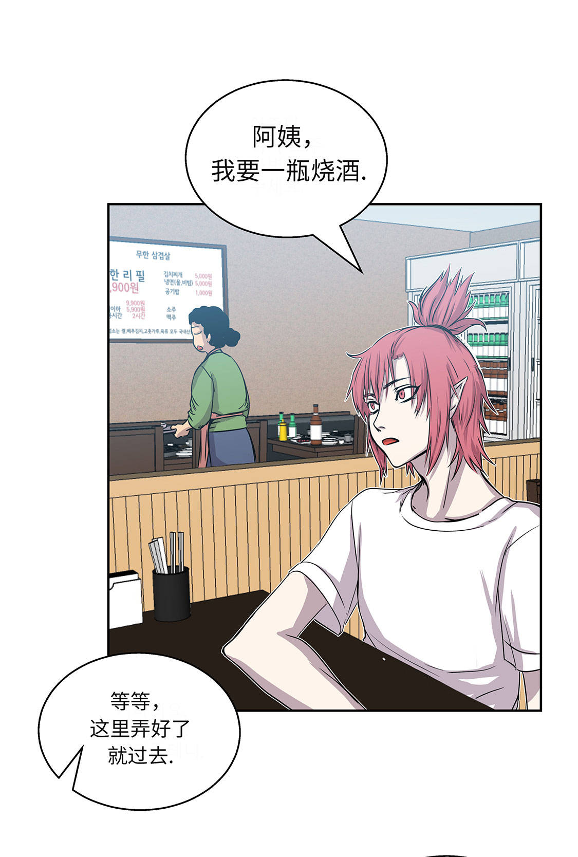 第12章：重要的客人24