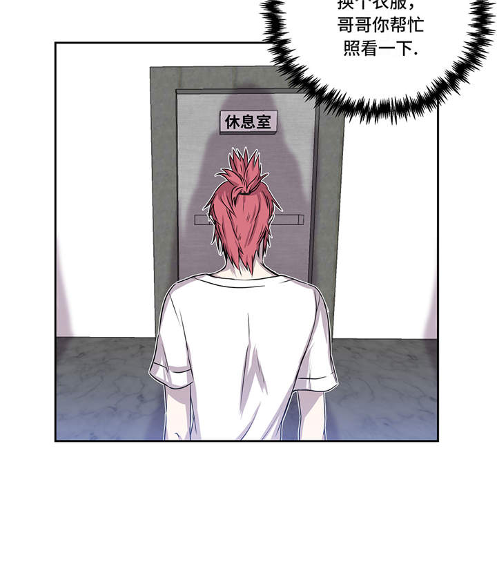 第14章：我没有那么好16